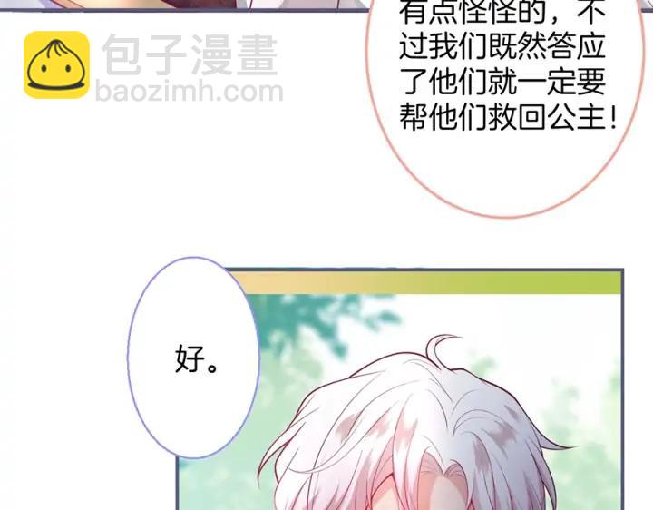 第77话 坦白73