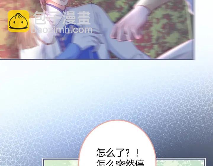第77话 坦白77
