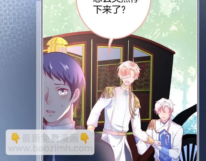 第77话 坦白78