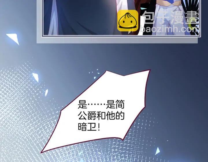 第77话 坦白79