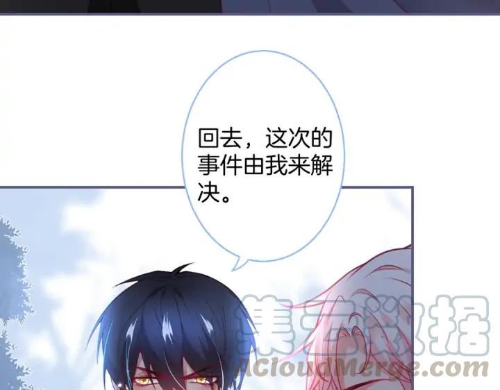 第77话 坦白84