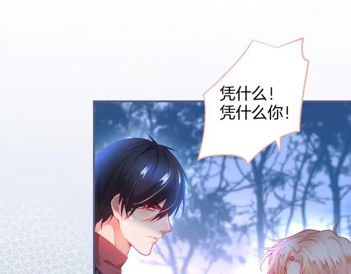 第77话 坦白86