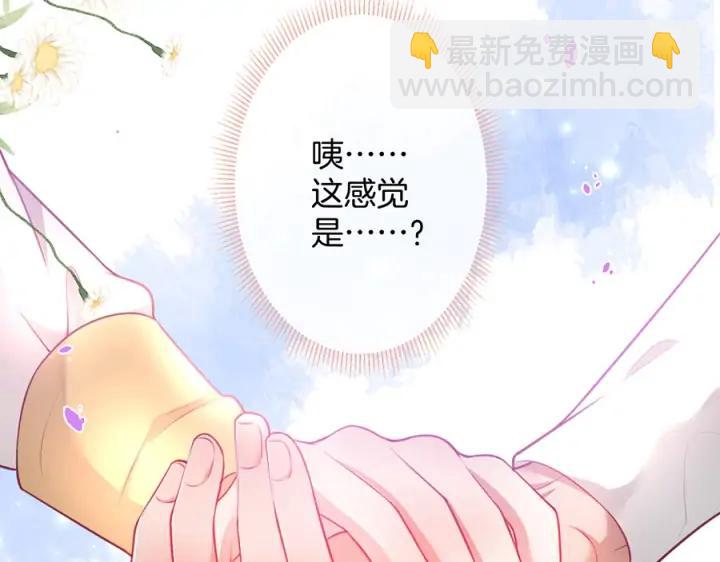 第77话 坦白9
