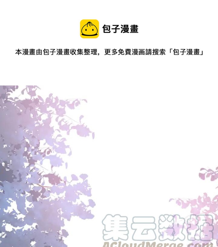 第80话 我没有我不是0