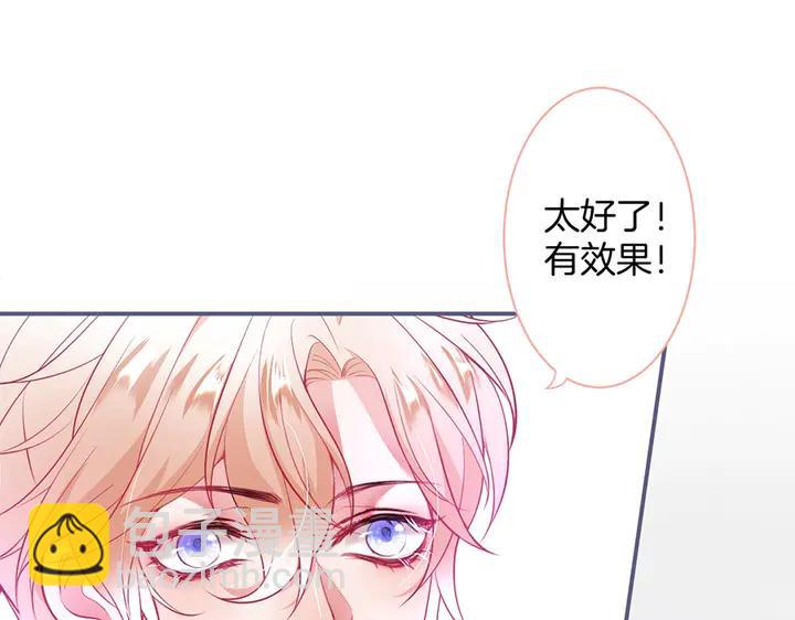 第80话 我没有我不是101
