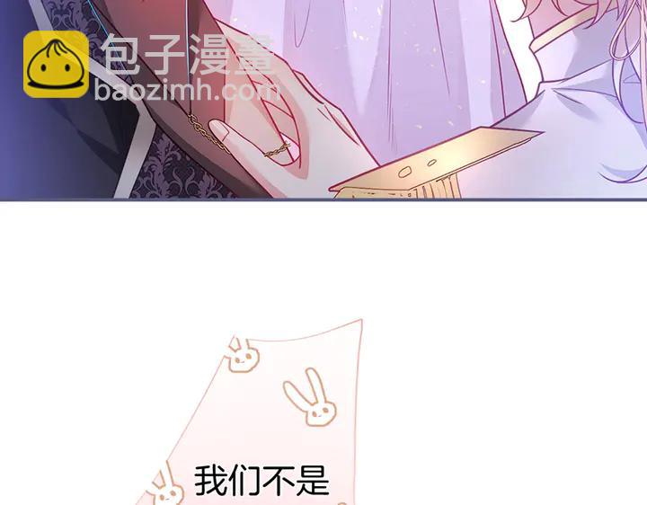 第80话 我没有我不是11