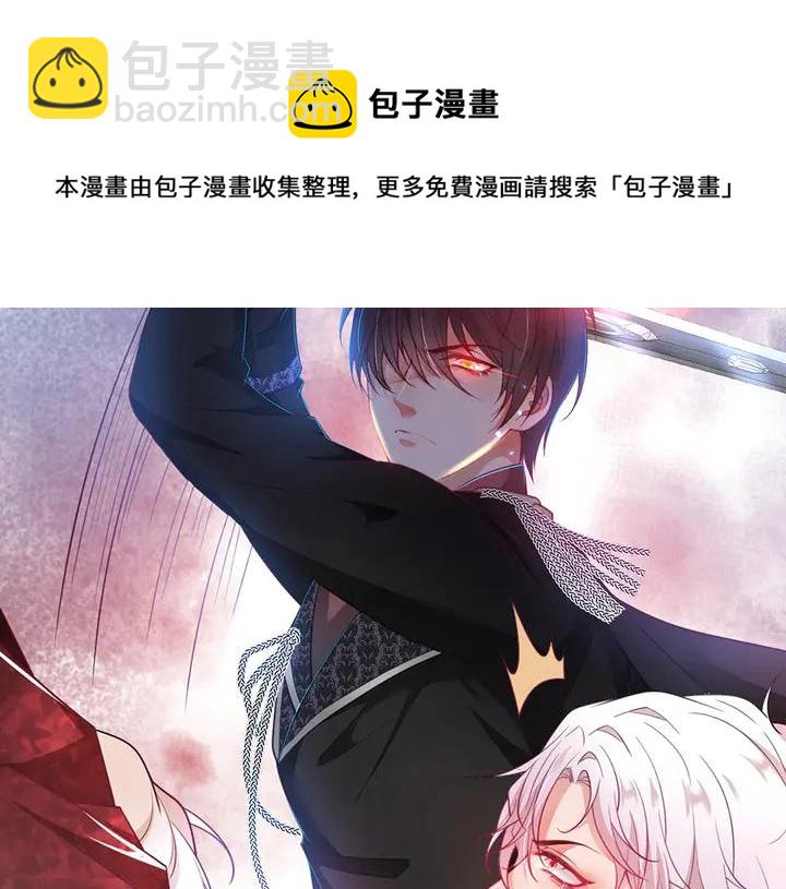 第80话 我没有我不是111