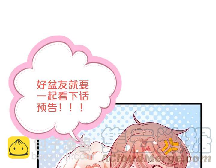 第80话 我没有我不是136