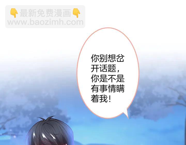 第80话 我没有我不是138