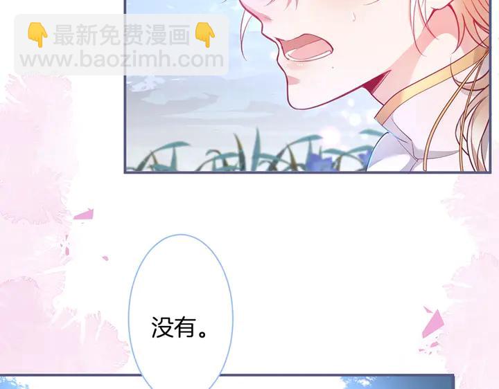 第80话 我没有我不是141