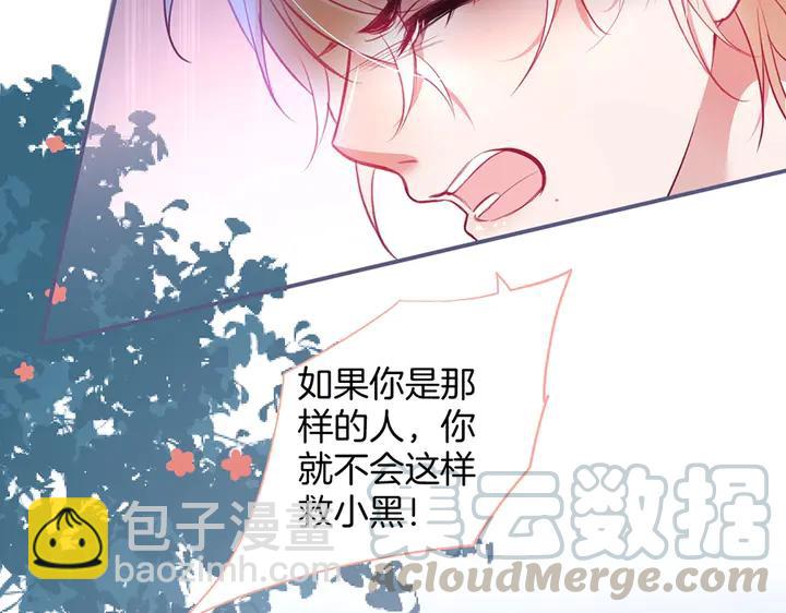第80话 我没有我不是144