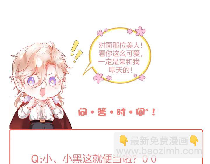 第80话 我没有我不是146