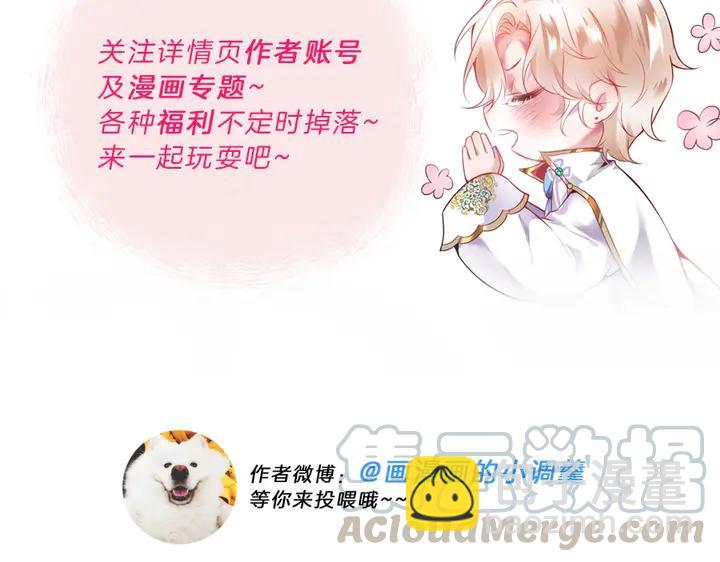 第80话 我没有我不是148