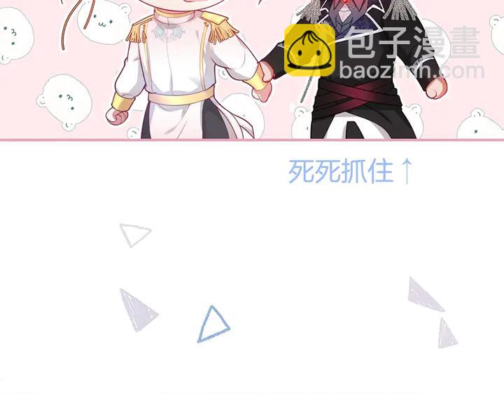 第80话 我没有我不是15
