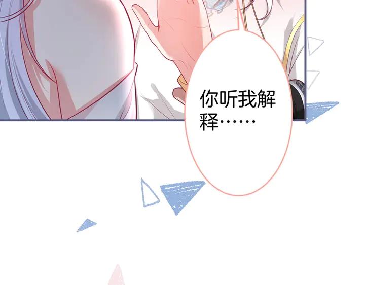 第80话 我没有我不是17