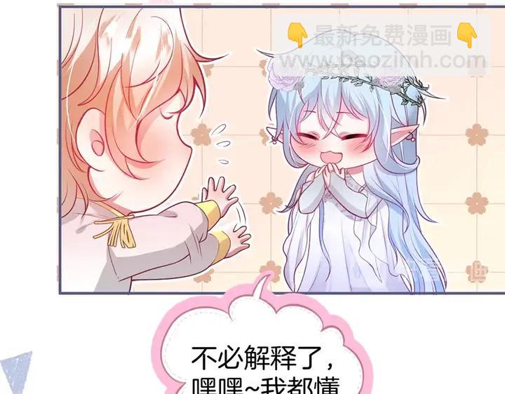 第80话 我没有我不是18