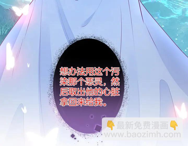 第80话 我没有我不是3