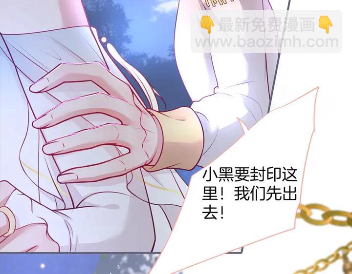 第80话 我没有我不是38