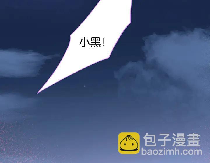 第80话 我没有我不是41
