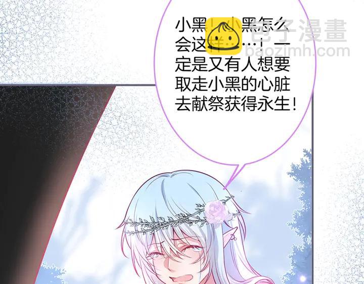 第80话 我没有我不是47