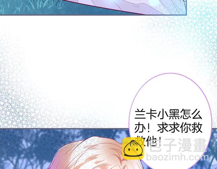 第80话 我没有我不是53