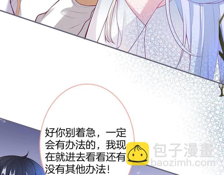第80话 我没有我不是55