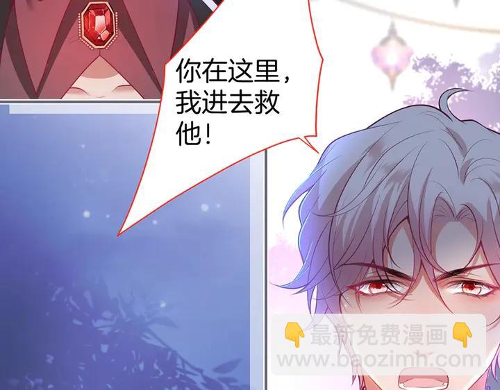 第80话 我没有我不是59