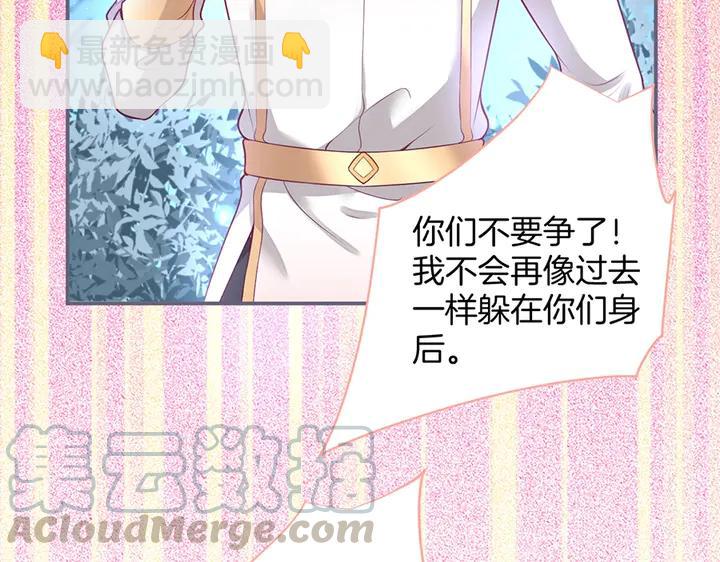 第80话 我没有我不是64
