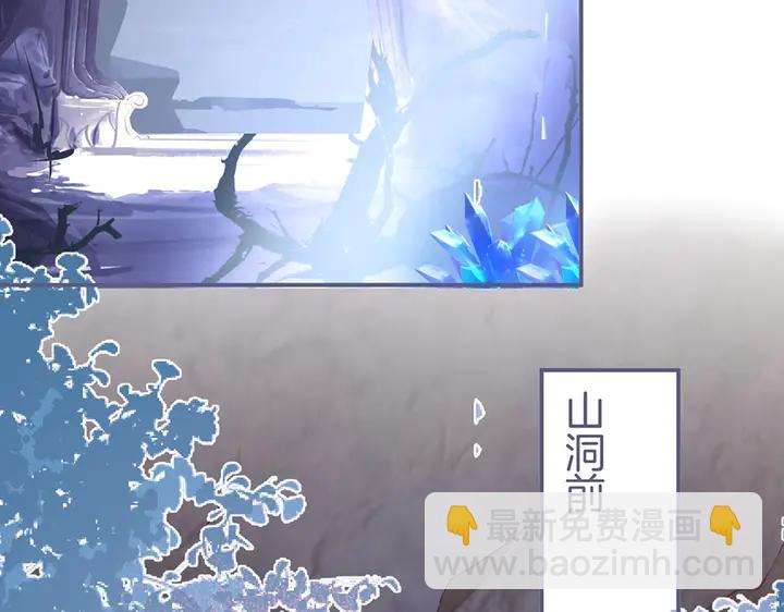第80话 我没有我不是71