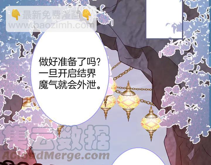 第80话 我没有我不是72