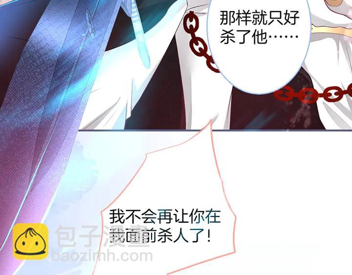第80话 我没有我不是78