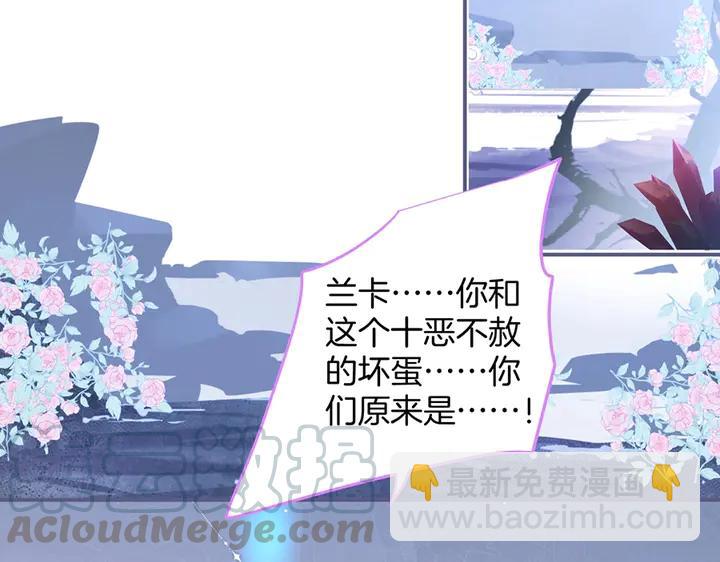 第80话 我没有我不是8
