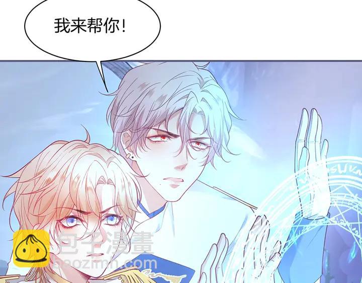 第80话 我没有我不是91