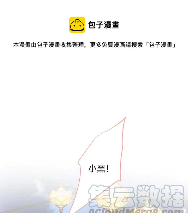 第81话 担心我了吗0