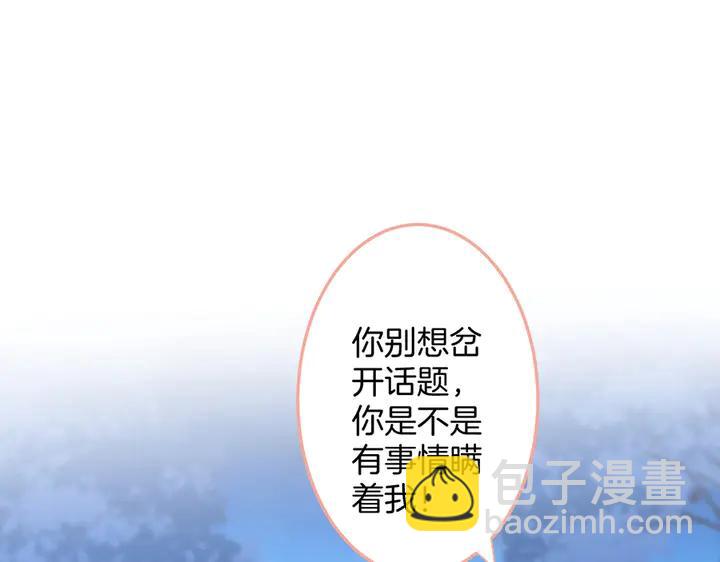第81话 担心我了吗105