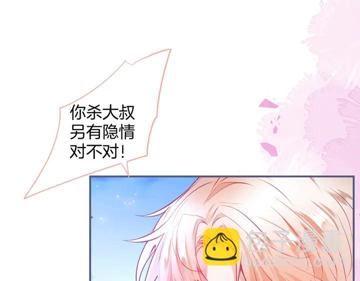 第81话 担心我了吗107