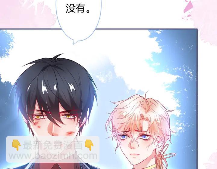 第81话 担心我了吗109