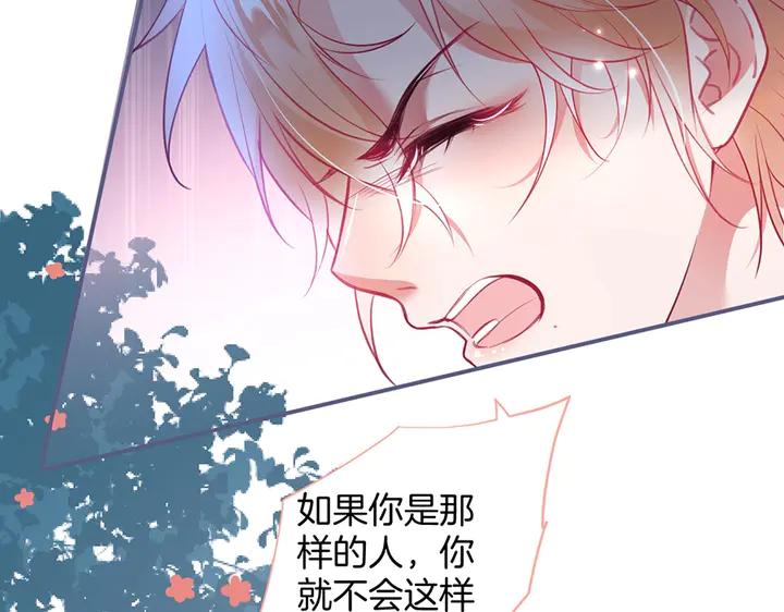 第81话 担心我了吗111