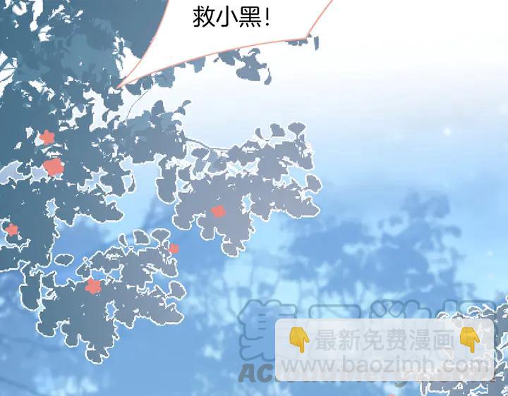第81话 担心我了吗112