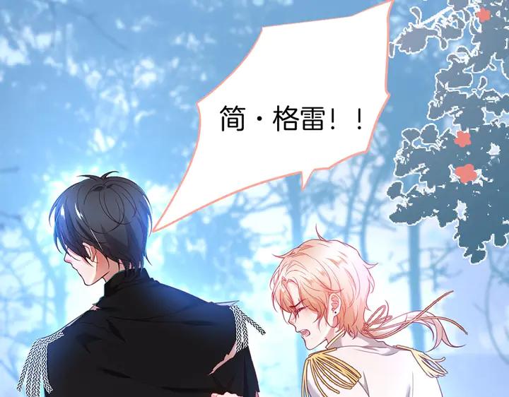 第81话 担心我了吗113