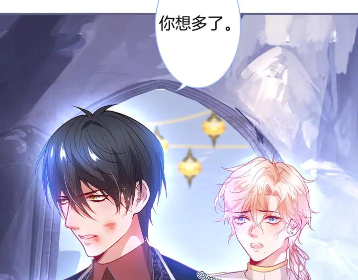第81话 担心我了吗117