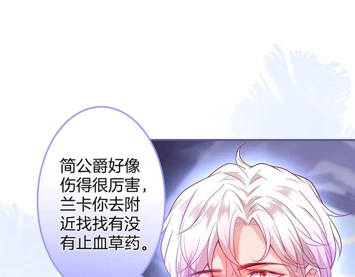 第81话 担心我了吗119
