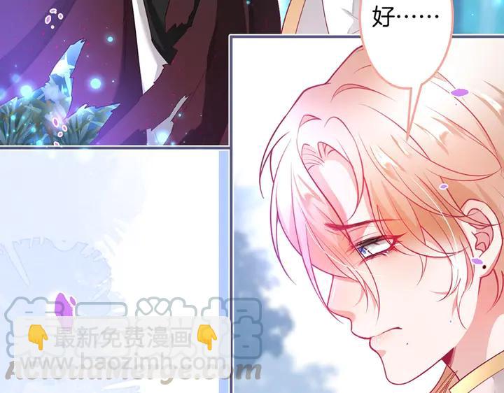 第81话 担心我了吗124