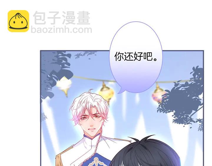 第81话 担心我了吗131
