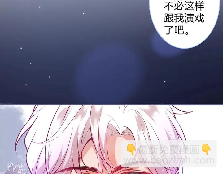 第81话 担心我了吗133