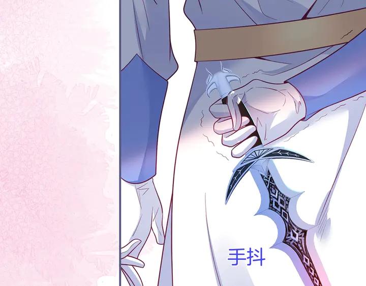 第81话 担心我了吗14