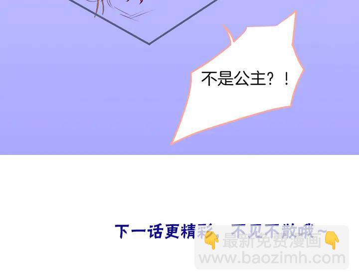 第81话 担心我了吗146
