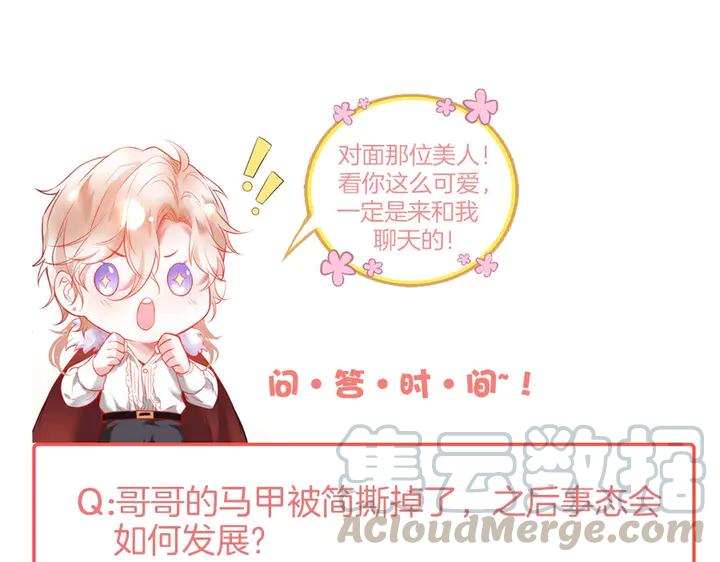 第81话 担心我了吗148