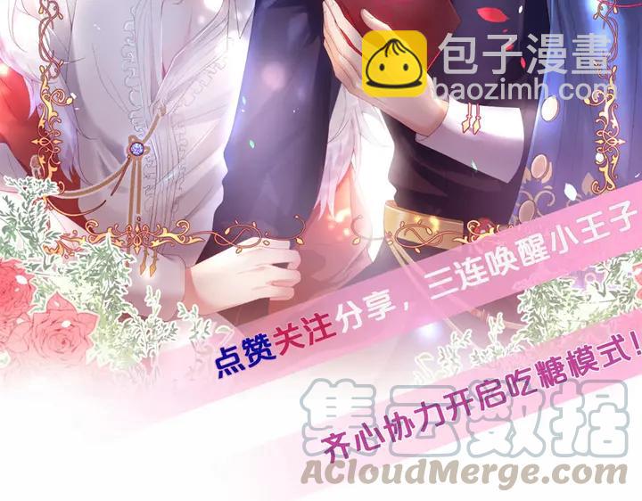 第81话 担心我了吗152