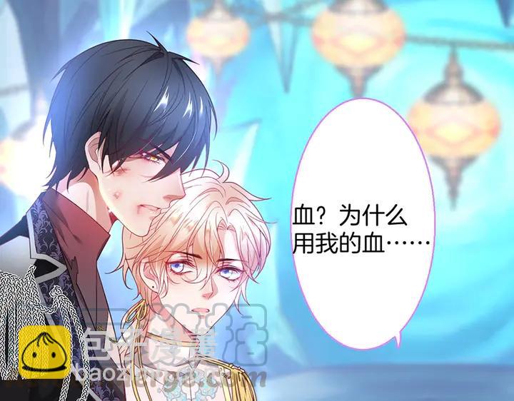 第81话 担心我了吗16